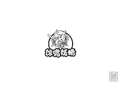 小满初二采集到标志 - 设计