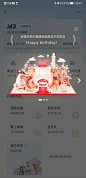 来自分享