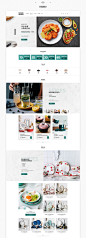 网页设计-餐具&厨房厨具官网首页设计Web界面设计