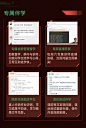 Python爬虫大师班 - - 有道精品课