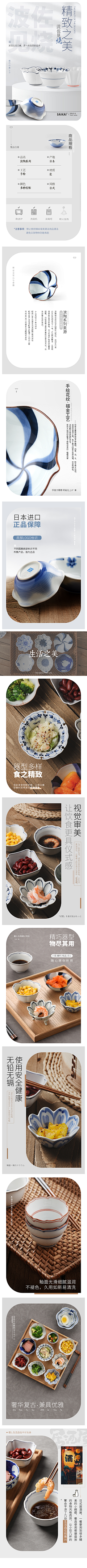 defeels手表采集到<<个人作品>>