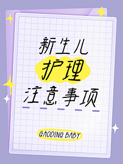 火锅底料要加油采集到宝宝