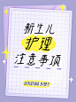爆款吸睛大字小红书封面