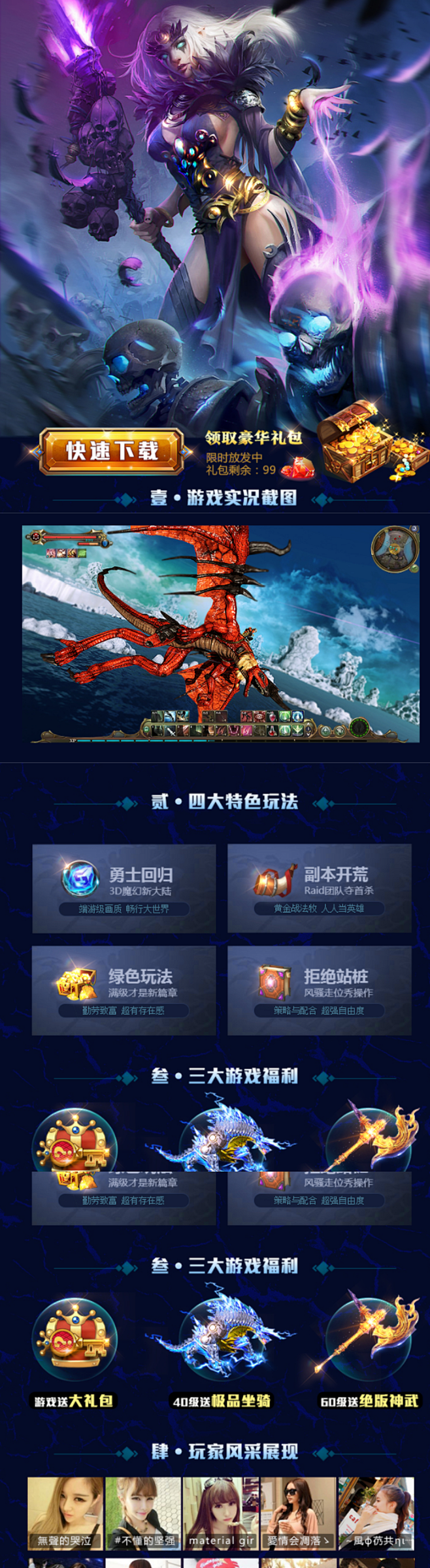 热血神剑
2016-12-03