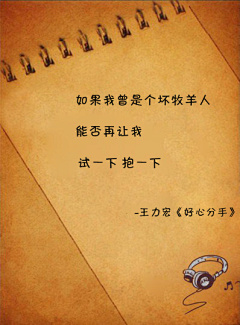 不认识了采集到一句话。