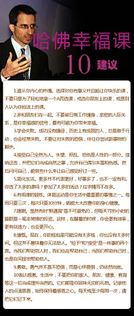 暖之言,爱之语