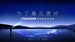 FH就是我采集到会议类
