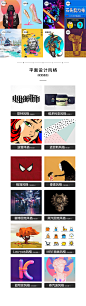 @大V宝剑 ⇐点击获取更多 地产 品牌 快销 综艺 创意 版式 排版 海报 刷屏 KV 主画面 主视觉 | 豪宅 TOD 综合体 写字楼 热销 劲销 人气 系列 红金 蓝金 黑金 白金 节气 节日 热点 倒计时 宫格 图文 拉页 汤臣一品 瑞虹新城 4A 白羊 创意 红鹤 | 人物场景 自然风景 城市 天际线 商务 学区房 配套 办公 室内 | 陈漫 唐士鹏 Malika Favre Magdiellopez 张艺兴 王一博 湖南卫视 浙江卫视 爱奇艺综艺 淘宝 京东 618 双11 女神节 明星大侦探 