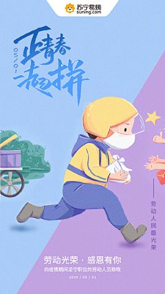 叶萌猴采集到节气海报
