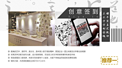 鹿人三千里采集到活动素材——签到