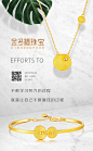 足金手镯项链