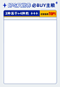 O1CN01g8bmE42BFZf0wy3rn_!!4108218309.jpg_.webp (1200×1747)