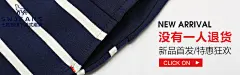 直通车主图 推广图电商海报 淘宝海报 天猫海报 男装海报 钻展图 banner 海报设计 创意 男装服饰海报 靴子 首页 双十一 背景 海报 包包 衣服 服装 箱包 皮带 双十二 天猫 淘宝 美妆 美食 旅行 儿童 美图 明星 极客 动漫 建筑 艺术 游戏 汽车 电影 图书 生活 百科 教育 运动 搞笑 诱惑 女装 男装 鞋靴 箱包 婴童 美妆 食品 珠宝 装修 家居 汽车 数码 家电 游戏 女装 内衣 男装 运动户外 化妆品 表 珠宝 眼镜 手机 数码 电脑办公 母婴玩具 零食 进口食品 茶 酒 大家电