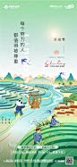 五一劳动节 -源文件【享设计】