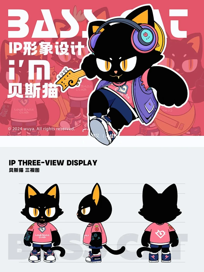 原创IP设计 l 贝斯猫 - 小红书-花瓣网