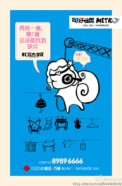 得闲-饮茶采集到蜗牛爸爸宣传