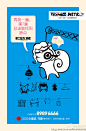 《和达城 <wbr>可乐蜗》 <wbr>十二星座系列