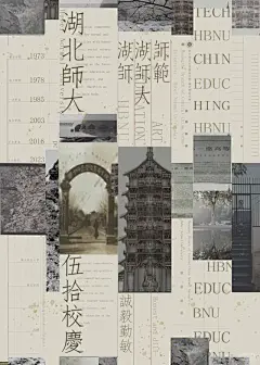 高校招生海报 - 小红书搜索