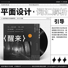 王山而zrx采集到四