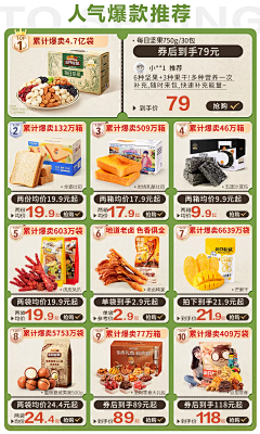 云坛墨香采集到待归类采集