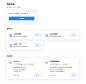我的权益 - UAC