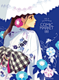 白い日傘 [1]#装饰风##大正##和服#