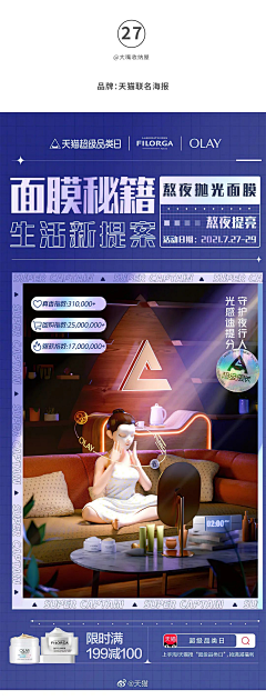 ᝰ傑采集到参考◈微信推广