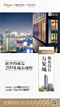 华润万象SOHO 定位系列微信3