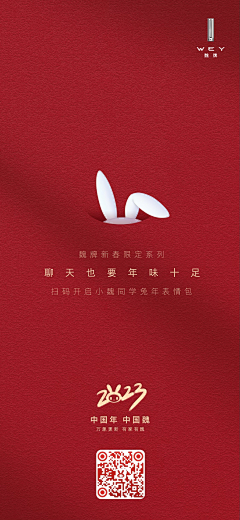 黑白辉呵呵采集到2016-2024汽车类案例