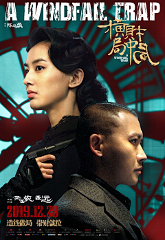 微月半先生采集到电影海报