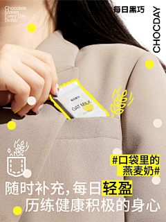 MC张虫虫🛀🏻采集到banner