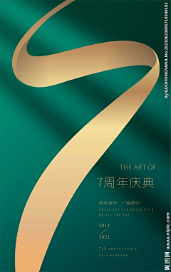 ^大狮子^采集到颜色