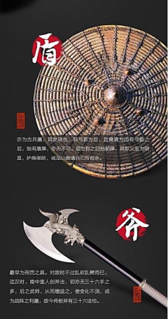 此情无言采集到军武武器