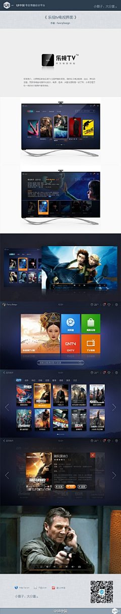 mitchanm采集到iptv