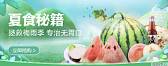 Seeyou-CU采集到banner
