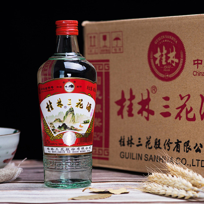 52度桂林三花酒480mL*12瓶整箱米香型白酒三宝高三米酒