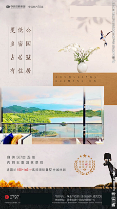 妙酷鼠采集到Z-中式微推