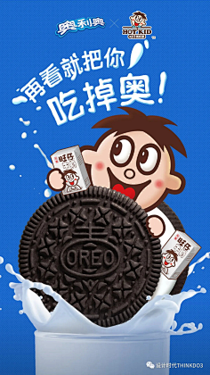 com 奥利奥 卡通奥.
