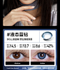 【小猴子同款】OON美瞳日抛 高定系列大直径彩色隐形眼镜正品10片-tmall.com天猫