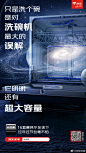 @老板电器 的个人主页 - 微博