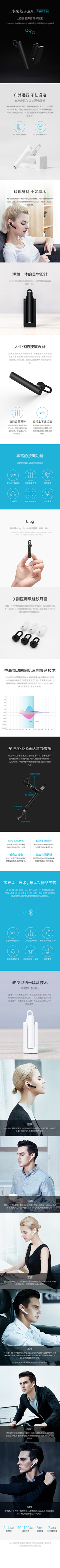 圣格兄采集到详情页