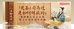 happy妞yeah采集到banner排版参考