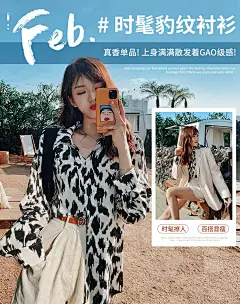 Santa Rita 老妮定制