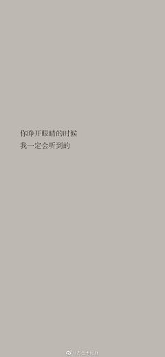 立丠采集到撒野