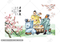 桃园三结义