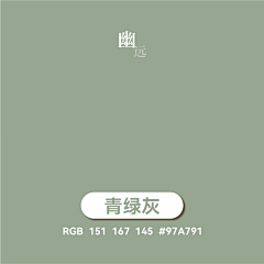熊熊也想努力●◡●采集到色彩-情绪板