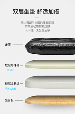 拾铭采集到椅子