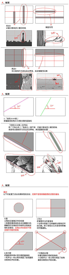 望舒一采集到分镜