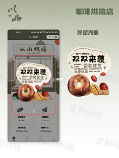 用户7HwEVSpX采集到餐饮小程序