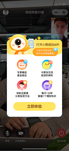 sevensuns晶晶采集到icon